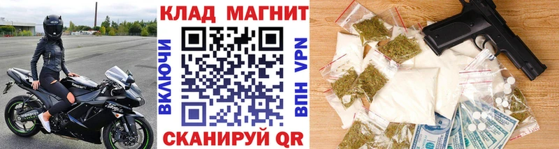 Наркошоп Кореновск АМФ  Каннабис 