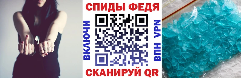 Amphetamine Premium shop состав Кореновск где купить наркотик
