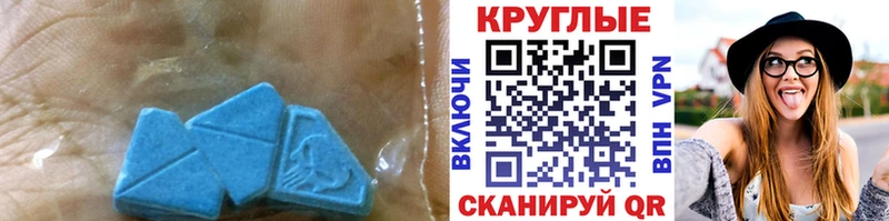 где продают наркотики  Кореновск  Экстази круглые 