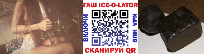 купить наркотики сайты  блэк спрут ссылки  ГАШИШ VHQ  Кореновск 