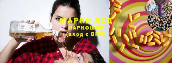 MESCALINE Алексин