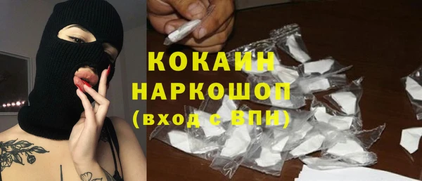 MESCALINE Алексин