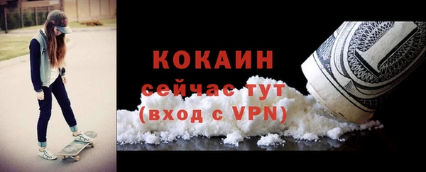 COCAINE Алексеевка
