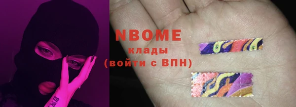 COCAINE Алексеевка