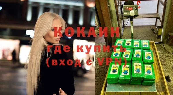 MESCALINE Алексин