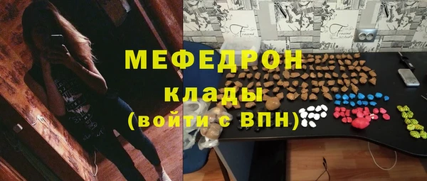 MESCALINE Алексин