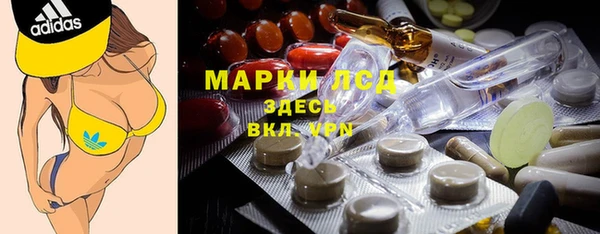 COCAINE Алексеевка