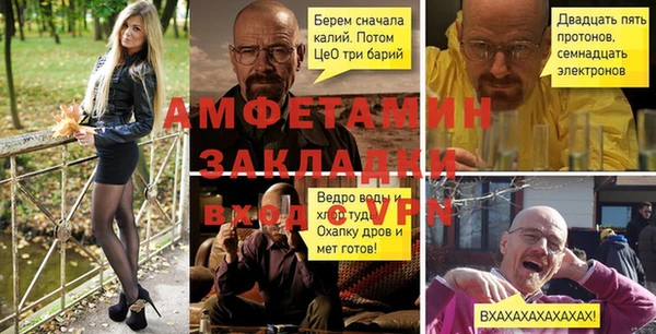 MESCALINE Алексин