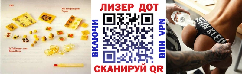 Лсд 25 экстази ecstasy  Кореновск 