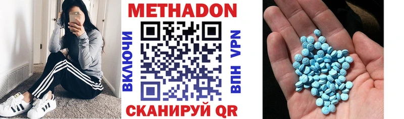 мега сайт  купить наркоту  Кореновск  Метадон methadone 