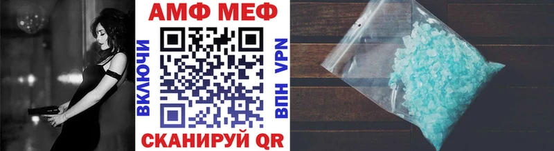 blacksprut как войти  Кореновск  Первитин Декстрометамфетамин 99.9% 