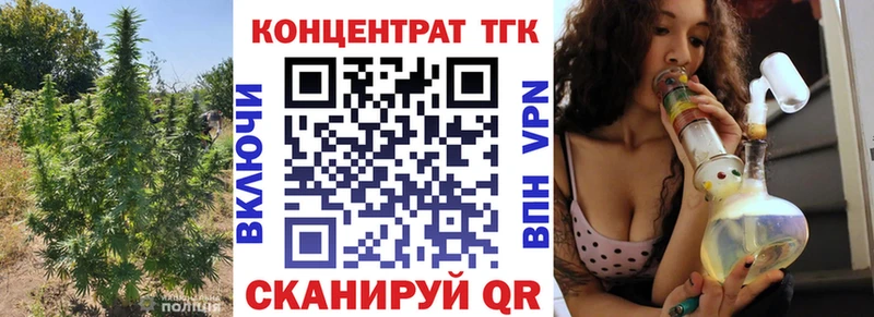 ТГК Wax  OMG вход  Кореновск 